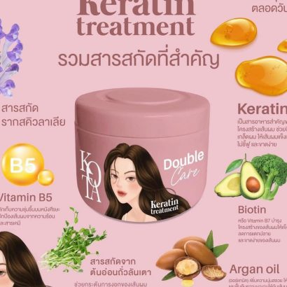 Kota Double Care Keratin Treatment Keratin Hair Mask – 250ml